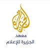 Al Jazeera Media Institute