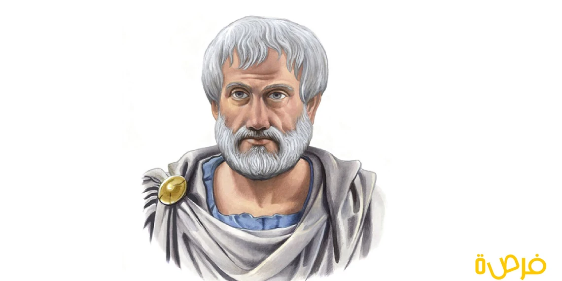 اقتباسات أرسطو الشهيرة لتحفيز تفكيرك المنطقي