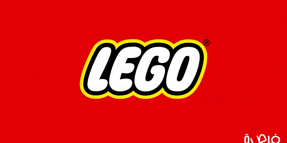 من شركة ألعاب صغيرة إلى أضخم علامة تجارية في مجال الألعاب: قصة نجاح Lego