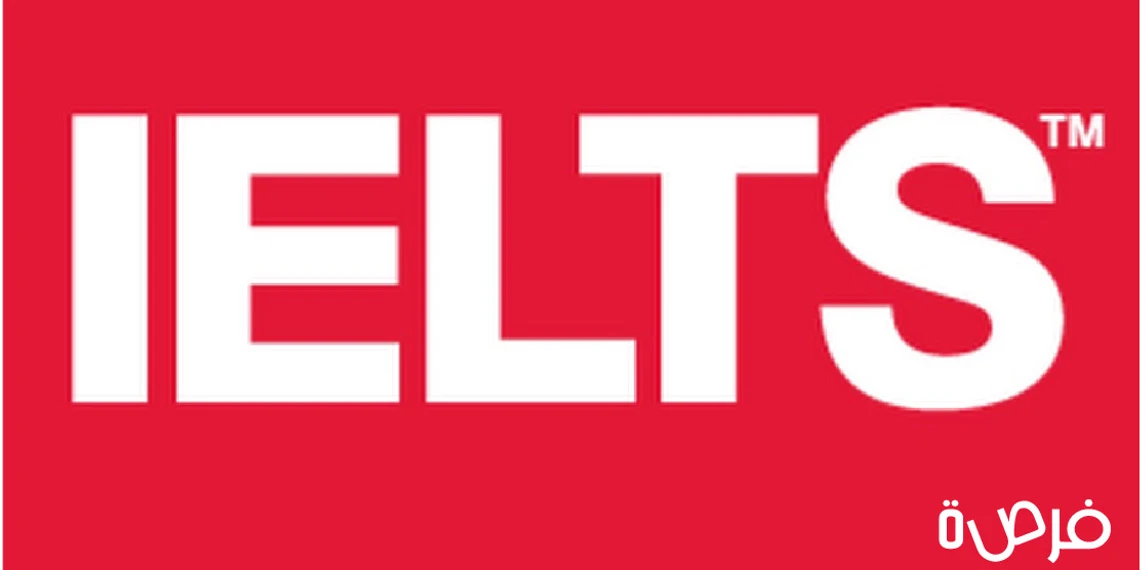 افضل 10 مواقع للتحضير لاختبار الايلتس IELTS