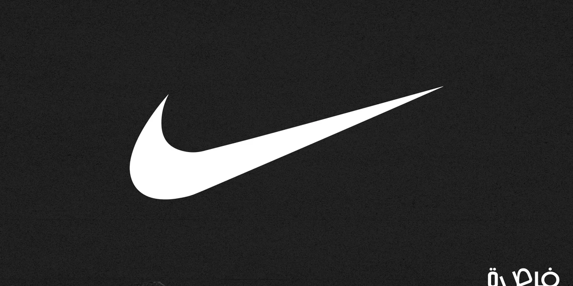 من فكرة مجنونة إلى ماركة عالمية: قصة نجاح شركة Nike