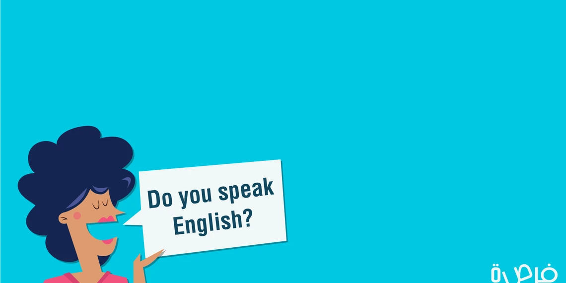 ما هو اختبار الكفاءة الدولي في اللغة الانجليزية IELPT ؟