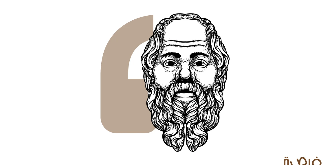 أشهر أقوال واقتباسات سقراط حول فلسفة الحياة