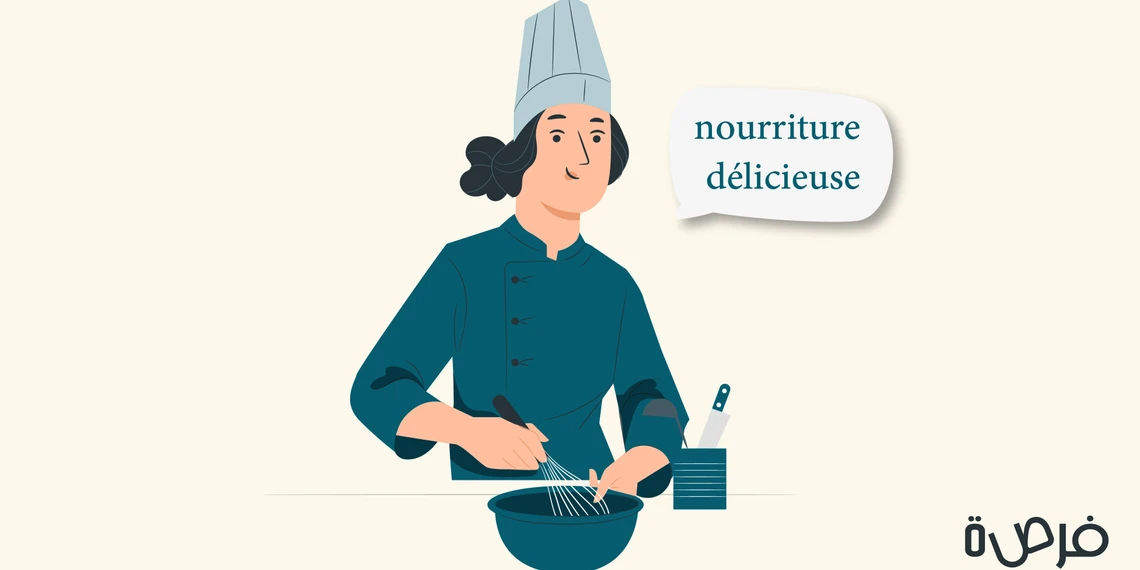 5 وصفات لذيذة من المطبخ الفرنسي لتعلم اللغة الفرنسية