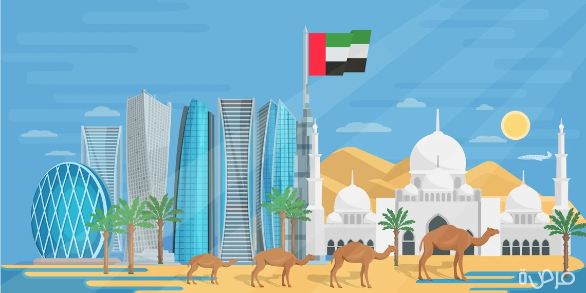 أشهر برامج المنح الدراسية في الإمارات العربية المتحدة