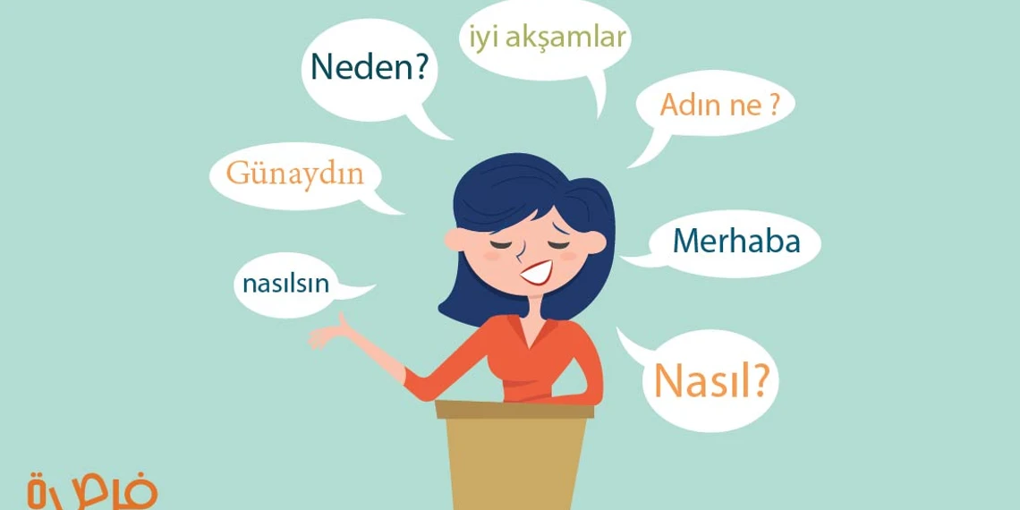 تعلم اللغة التركية من الصفر
