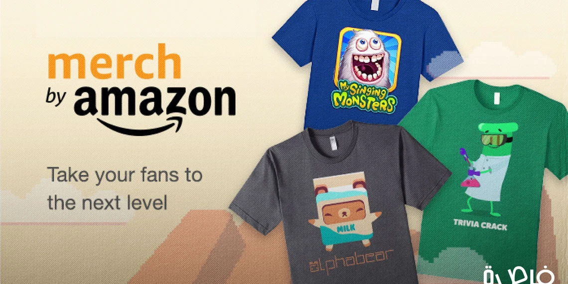 كل ما تحتاج معرفته عن التصميم والبيع عن طريق أمازون | Merch by Amazon