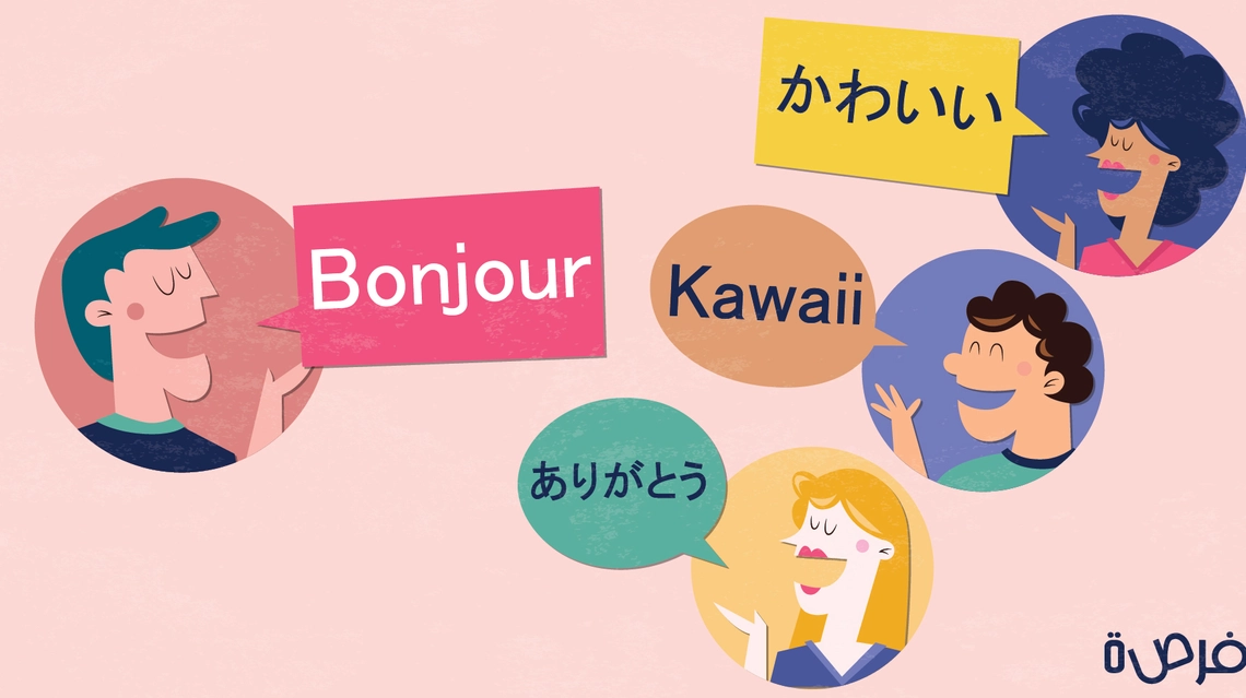 10 أسباب تجعل اللغة اليابانية أسهل من اللغات الأوروبية