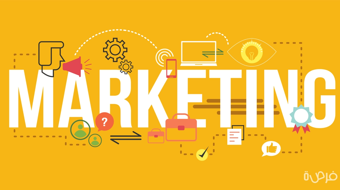 ما هي مهارات التسويق وكيف أطورها؟