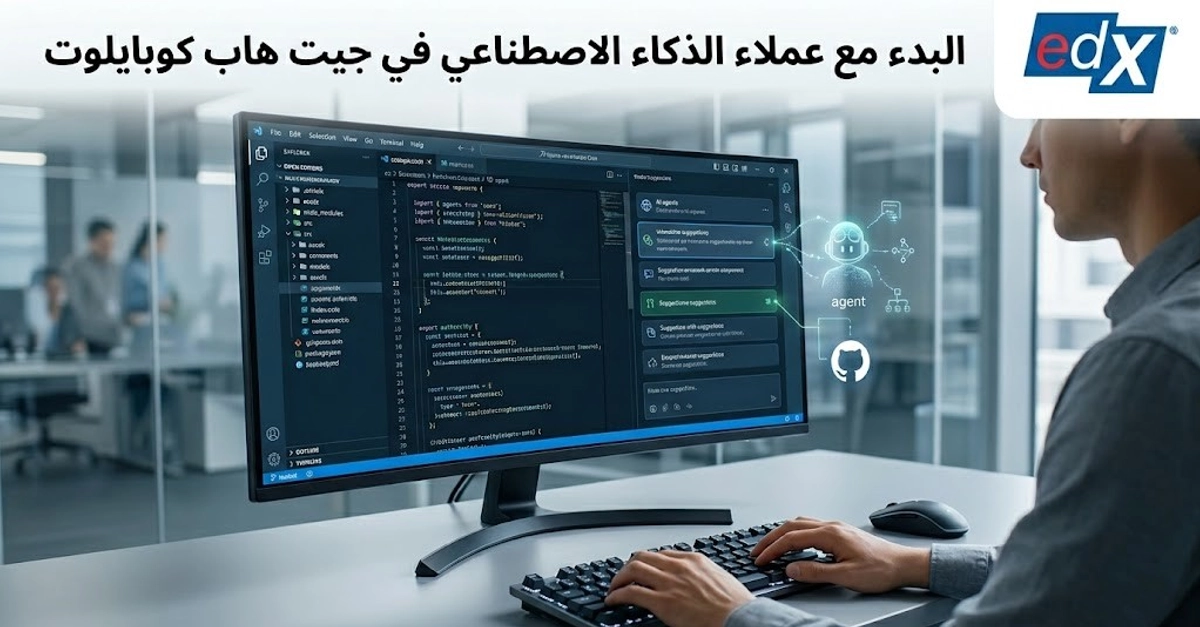 Online AI Agents Course using GitHub Copilot and Azure with Practical ...