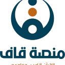 قاف للقرآن الكريم وعلومه