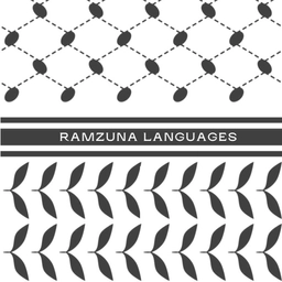 رامونا للغات