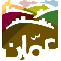 Greater Amman Municipality 
