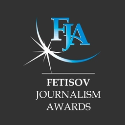 جائزة FETISOV للصحافة
