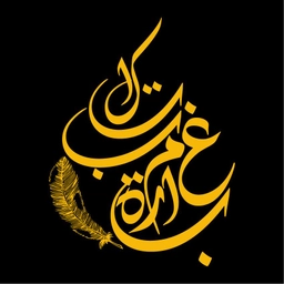 كتاب مغاربة