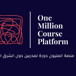 منصة المليون دورة