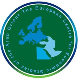 المركز الأوربي لدراسات المشرق العربي الاقتصادية