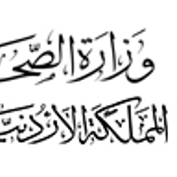 Prince Hamzah Hospital