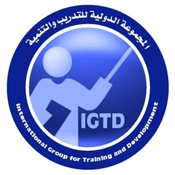 المجموعة الدولية للتدريب و التنمية