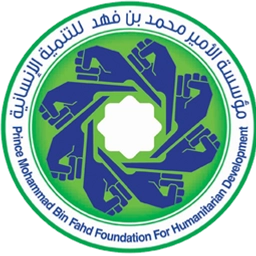 Prince Mohammed Bin Fahd Foundation for Human Development