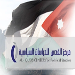Al Quds Center for Political Studies