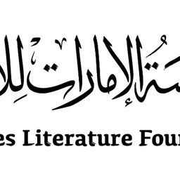 Emirates Literature Foundation