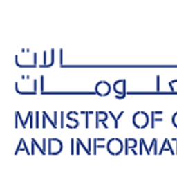 وزارة الاتصالات وتقنية المعلومات في المملكة العربية السعودية (MCIT)