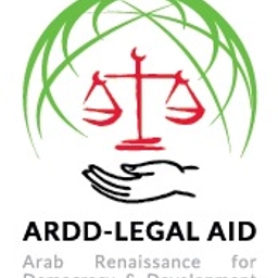 منظمة النهضة العربيّة للديمقراطيّة والتنميّة (أرض)- العون القانونيّ