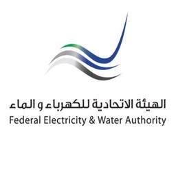الهيئة الاتحادية للكهرباء والماء