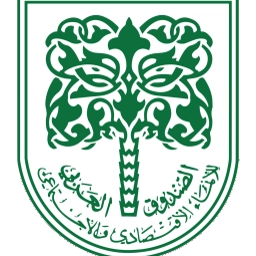 The Arab Fund for Economic and Social Development