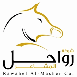 شركة رواحل المشاعر للنقل
