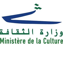 وزارة الثقافة اللبنانية