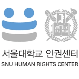 Seoul National University Human Rights Center