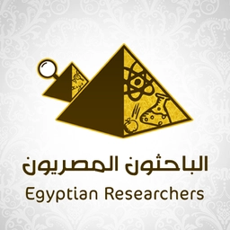 الباحثون المصريون
