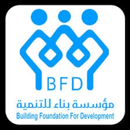مؤسسة بناء للتنمية