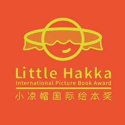 جائزة ليتل هاكا الدولية للكتب المصورة