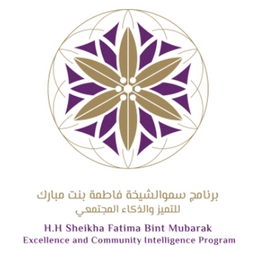 برنامج سمو الشيخة فاطمة بنت مبارك للتميز والذكاء المجتمعي