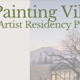 Guyan Huaxiang Art Center