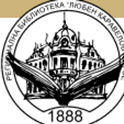  Regional Library ‘Lyuben Karavelov’