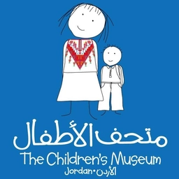 متحف الأطفال