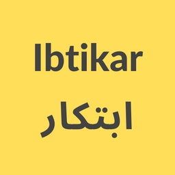 ابتكار للتمكين و الريادة المجتمعية