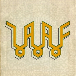 Liverpool Arab Arts Festival (LAAF)