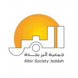 Al-Birr Society Jeddah