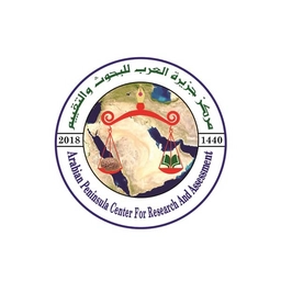 مركز جزيرة العرب للبحوث والتقييم
