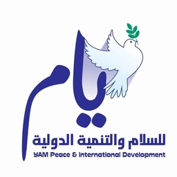 منظمة يام للسلام والتنمية الدولية