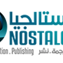 دار نوستالجيا للإعلام والترجمة والنشر