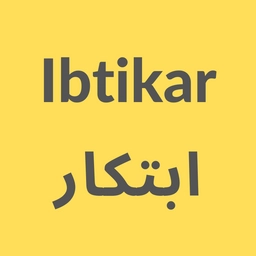 ابتكار للتمكين والريادة المجتمعية