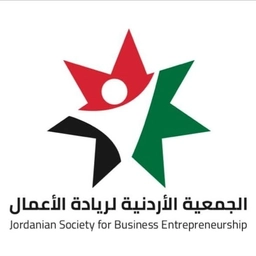الجمعية الأردنية لريادة الأعمال