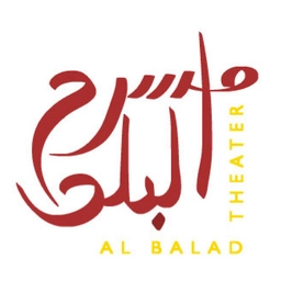 Al Balad Theater