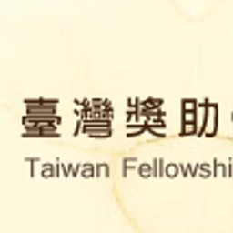 Taiwan Fellowships and Scholarships
